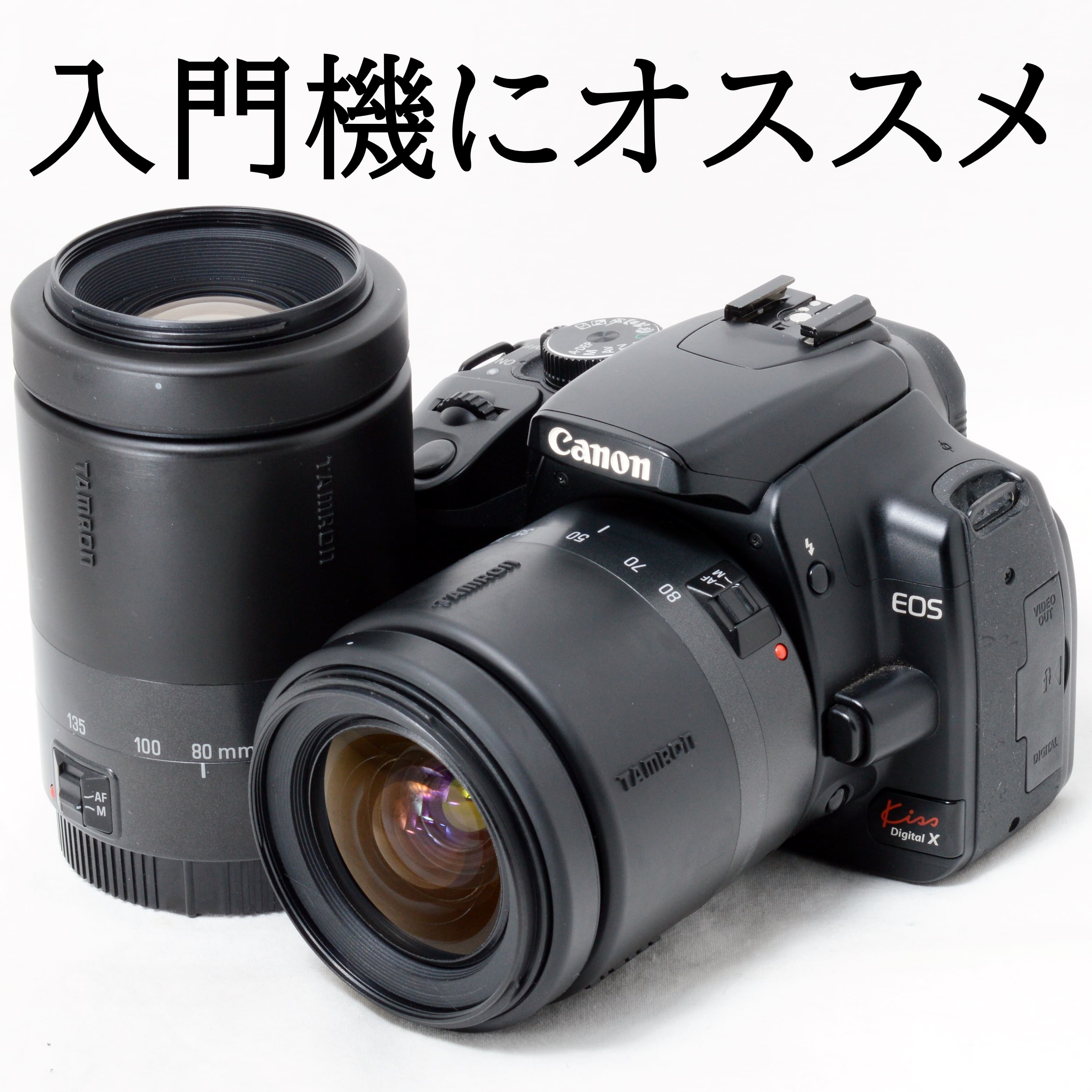 キヤノン EOS 90D ボディ EOS デジタル一眼レフカメラ - 最安値・価格