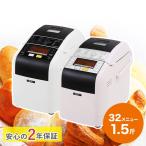 エムケー精工 ふっくらパン屋さん HBK-152W（ホワイト