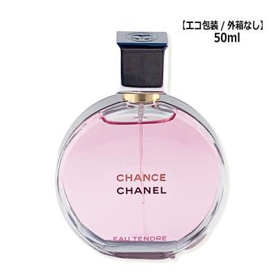 CHANCE EAU TENDRE おすすめ人気商品一覧 通販 - Yahoo!ショッピング