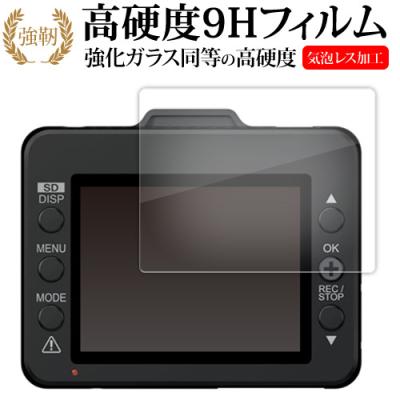 y-116c（ドライブレコーダー本体）｜ドライブレコーダー｜自動車 | 車