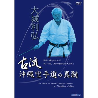 CHAMP ONLINE - DVD（沖縄空手・古武道）｜Yahoo!ショッピング