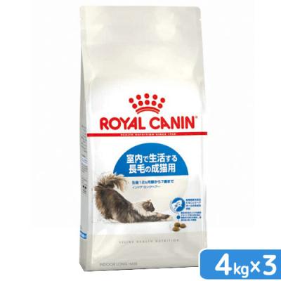 ロイヤルカナン インドア 4kg（キャットフード）｜猫用品 | ペット用品