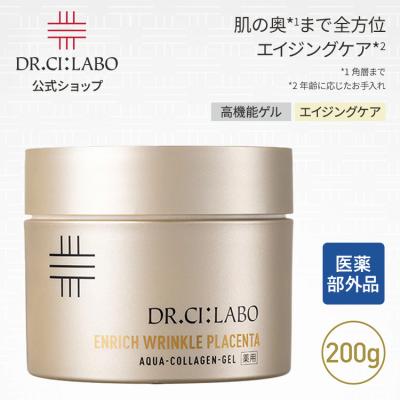 ドクターシーラボ エンリッチ 200gのおすすめ人気商品一覧 通販