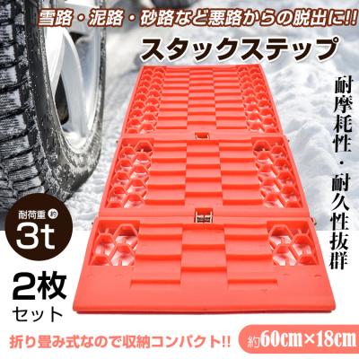 スノーヘルパー 鉄（自動車） | 車、バイク、自転車 のおすすめ人気