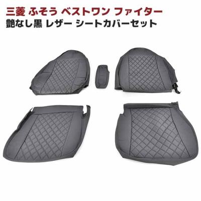 ベストワンファイター 内装のおすすめ人気商品一覧 通販 - Yahoo