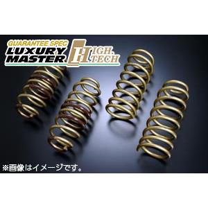 52プリウスphv（TEIN／自動車用 ダウンサス、スプリング）｜足回り