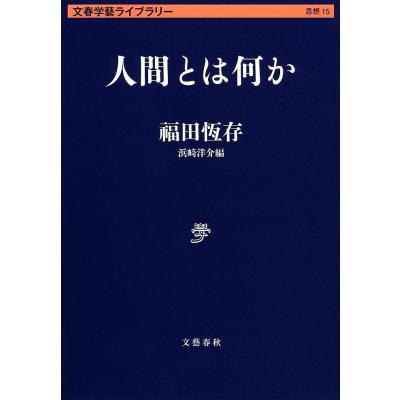 浜崎洋介のおすすめ人気ランキングTOP100 - Yahoo!ショッピング