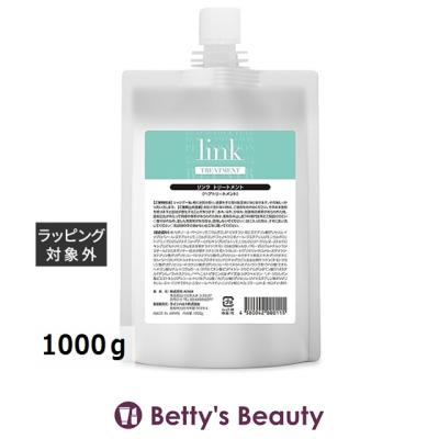 linkトリートメントのおすすめ人気商品一覧 通販 - Yahoo!ショッピング