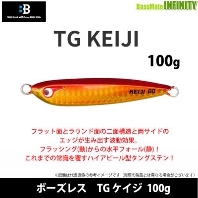 ボーズレスケイジ（BOZLES／釣り） | アウトドア、釣り、旅行用品 の