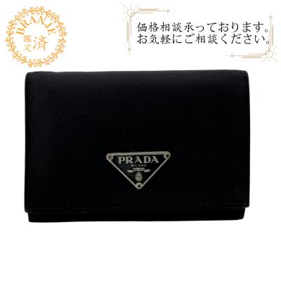 プラダ 財布 二つ折り ナイロンのおすすめ人気商品一覧 通販 - Yahoo