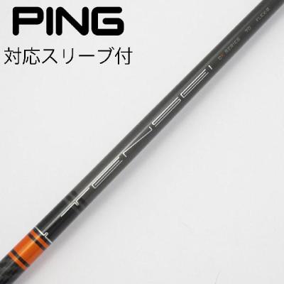 tensei CK Pro orange 70のおすすめ人気商品一覧 通販 - Yahoo