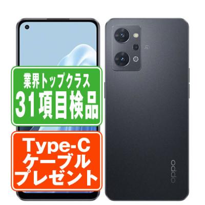 OPPO Reno7 A SIMフリーのおすすめ人気商品一覧 通販 - Yahoo!ショッピング