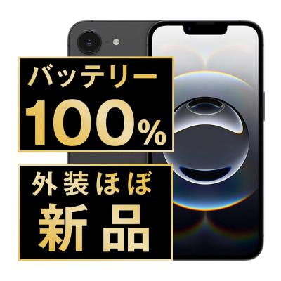 iPhone 16e iPhone本体（SIM情報：SIMフリー）｜スマホ｜スマホ