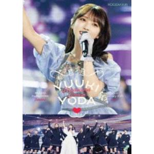 与田祐希卒業コンサートdvdのおすすめ人気商品一覧 通販 - Yahoo