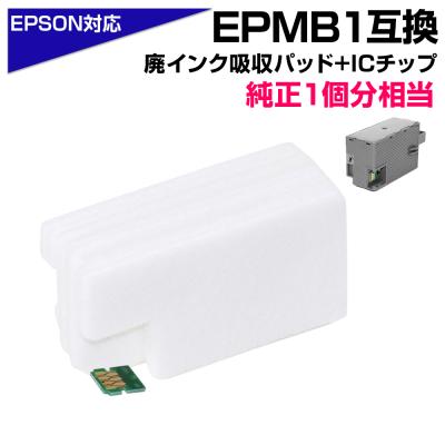 ep882aw（プリンター、複合機） | スマホ、タブレット、パソコン の