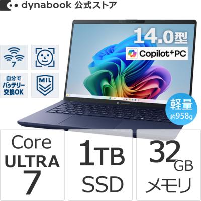 Dynabook Direct - Windows11搭載モデル｜Yahoo!ショッピング