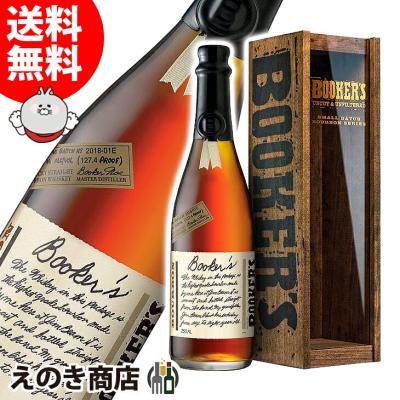 バーボン（ブッカーズ）（容器：瓶）のおすすめ人気商品一覧 通販