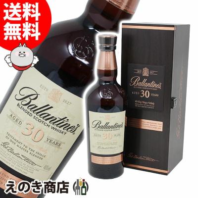 バランタイン30年のおすすめ人気商品一覧 通販 - Yahoo!ショッピング