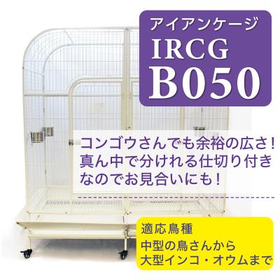 えとぴりかオンラインショップ - ケージ｜Yahoo!ショッピング