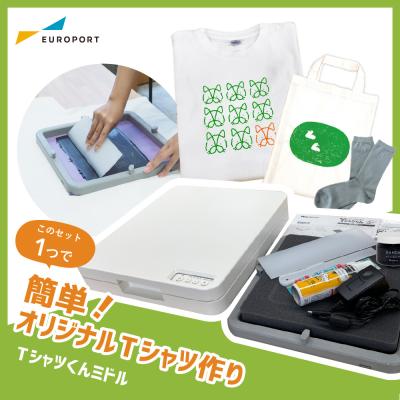 tシャツくんのおすすめ人気商品一覧 通販 - Yahoo!ショッピング