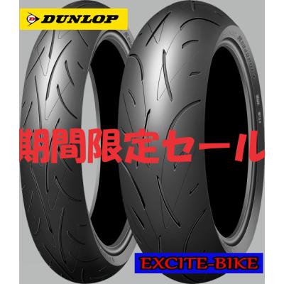 バイクタイヤ前後セット120 190のおすすめ人気商品一覧 通販 - Yahoo