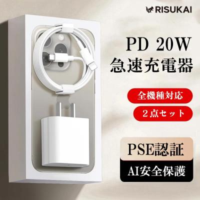充電器 iphone11のおすすめ人気商品一覧 通販 - Yahoo!ショッピング