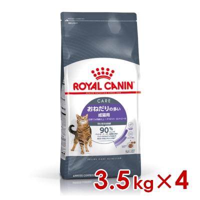 ロイヤルカナン 糖コントロール 猫用 4kgのおすすめ人気商品一覧 通販