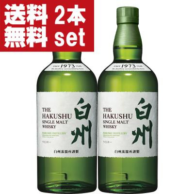 サントリーウイスキー山崎 白州セットのおすすめ人気商品一覧 通販