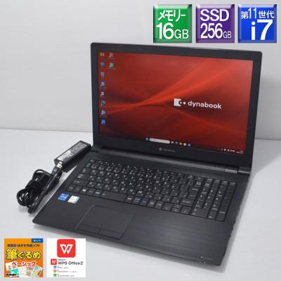 dynabook b65 i7（スマホ、タブレット、パソコン）のおすすめ人気商品