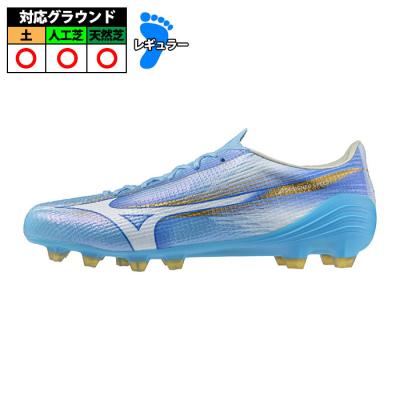 MIZUNO サッカースパイク（色：ブルー系）｜スパイク、シューズ