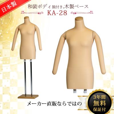 着付け練習用ボディのおすすめ人気商品一覧 通販 - Yahoo!ショッピング