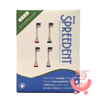 アムウェイ スプリーデント 音波振動ハブラシ 交換用ブラシ