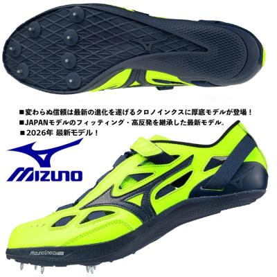 クロノインクスのおすすめ人気商品一覧 通販 - Yahoo!ショッピング