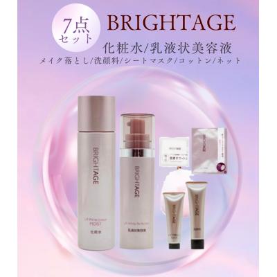 ブライトエイジ（BRIGHTAGE）のおすすめ人気商品一覧 通販 - Yahoo