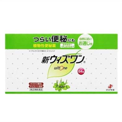 ウィズワンのおすすめ人気商品一覧 通販 - Yahoo!ショッピング