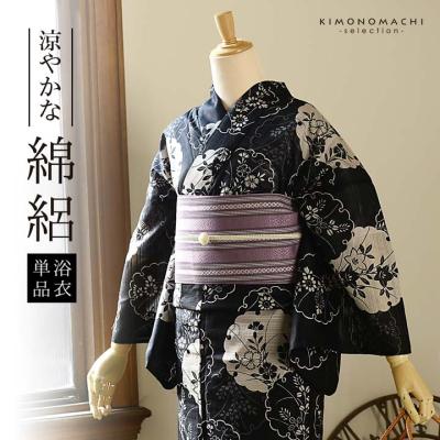 浴衣（ファッション）（着物素材：綿絽、綿紗）のおすすめ人気商品一覧