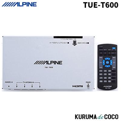 tue-t600（ALPINE／車載地デジチューナー）｜カーテレビ、カーモニター