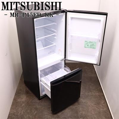 三菱冷蔵庫 146のおすすめ人気商品一覧 通販 - Yahoo!ショッピング