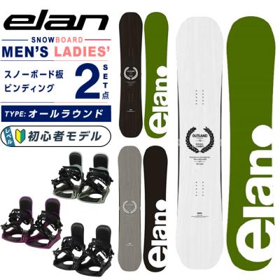 グラトリ 板 セット（スノーボード用品） | スポーツ のおすすめ人気