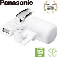 パナソニック 蛇口直結型浄水器 PFOS/PFOA除去対応 液晶表示タイプ TK