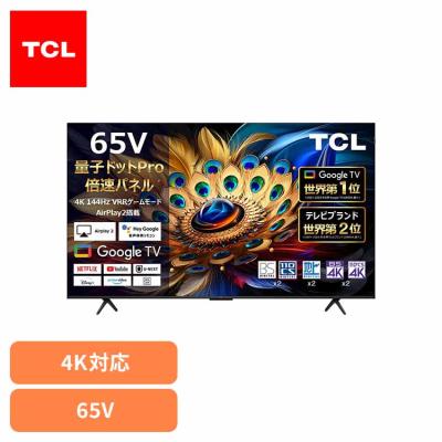 tcl テレビ 65（液晶テレビ、薄型テレビ）｜テレビ｜テレビ、映像機器