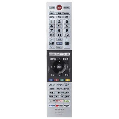 レグザ55c350x（AV機器用リモコン）｜AV周辺機器｜テレビ、映像機器