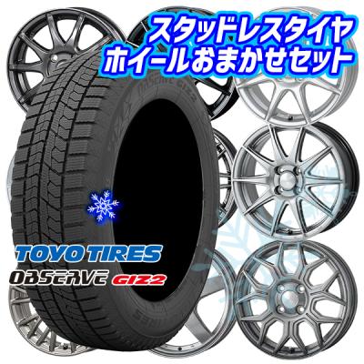 ライズ スタッドレスタイヤ（自動車 冬タイヤ、ホイールセット
