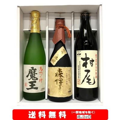 焼酎セット魔王村尾森伊蔵のおすすめ人気商品一覧 通販 - Yahoo
