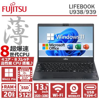 lifebook 第8世代（富士通／Windowsノート）｜ノートパソコン | スマホ