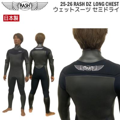 RASH ウェット スーツのおすすめ人気商品一覧 通販 - Yahoo!ショッピング