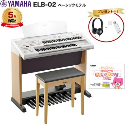 電子オルガン｜鍵盤楽器、ピアノ｜楽器、器材｜楽器、手芸