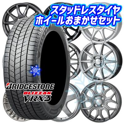 BRIDGESTONE 自動車 冬タイヤ、ホイールセット（リム径（ホイール