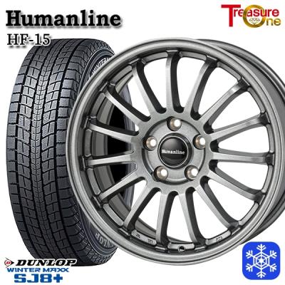 DUNLOP 自動車 冬タイヤ、ホイールセット（リム径（ホイールサイズ