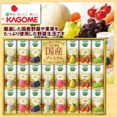 野菜生活 国産プレミアムのおすすめ人気商品一覧 通販 - Yahoo